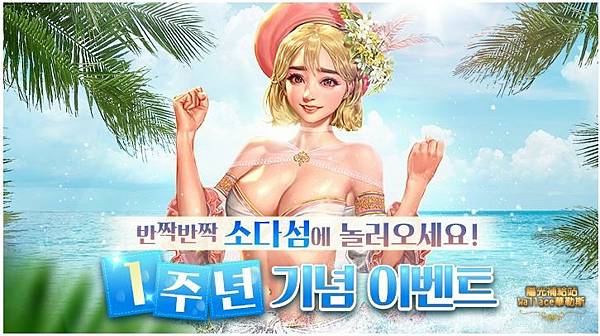 夏季活動0101.JPG 夏季活動0101.JPG