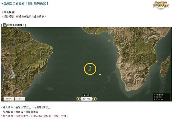 夏季活動0103.JPG 夏季活動0103.JPG