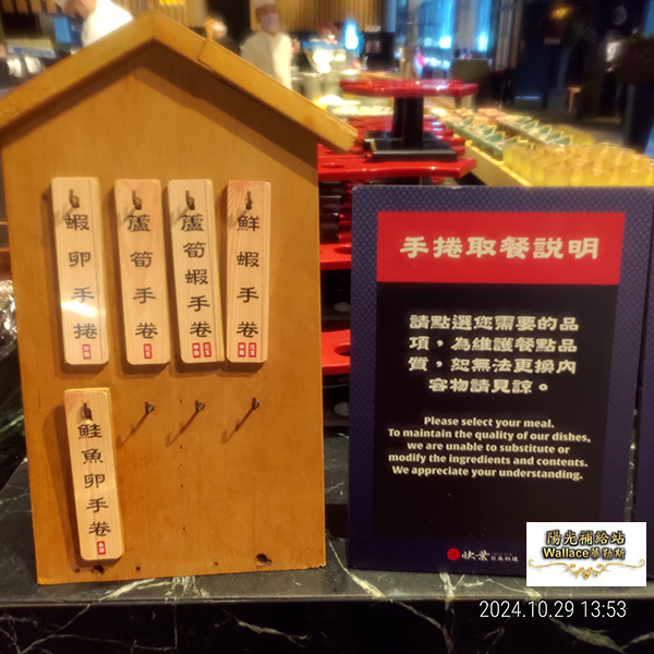 P_20241029_135342.jpg