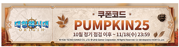 【大航海時代ORIGIN 總目錄】(大航海時代7代) 【大航海時代ORIGIN 總目錄】(大航海時代7代)