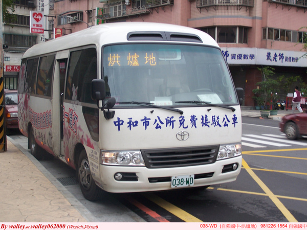 038-WD(烘爐地).bmp