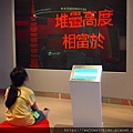 P1015395.JPG