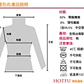 機能-13(上衣)