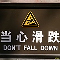 08-funny-chinese-sign.jpg