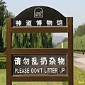 19-funny-chinese-sign.jpg