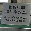 22-funny-chinese-sign.jpg