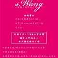 結婚書約.jpg