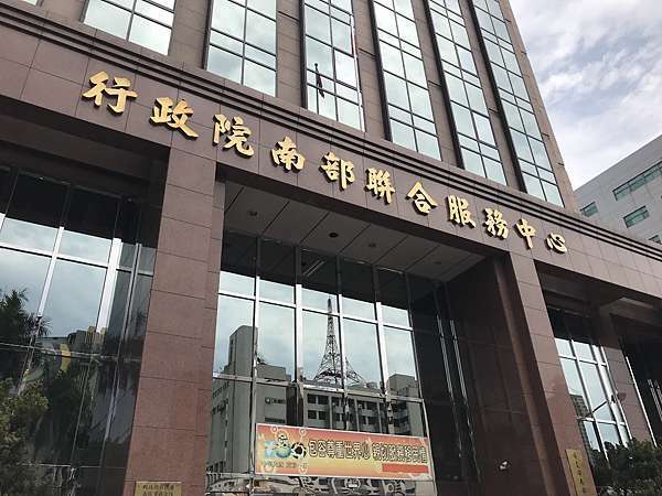 護照申辦 網路預約好方便 申辦 換發護照只要十分鐘 外交部南部辦事處 碗魚 游出太平洋的留學之旅 痞客邦