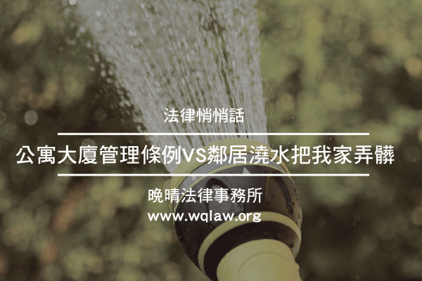 watering.png watering.png