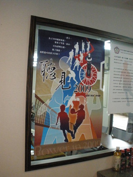 「聽見2009-巡迴放映(五) 」-1.jpg 「聽見2009-巡迴放映(五) 」-1.jpg