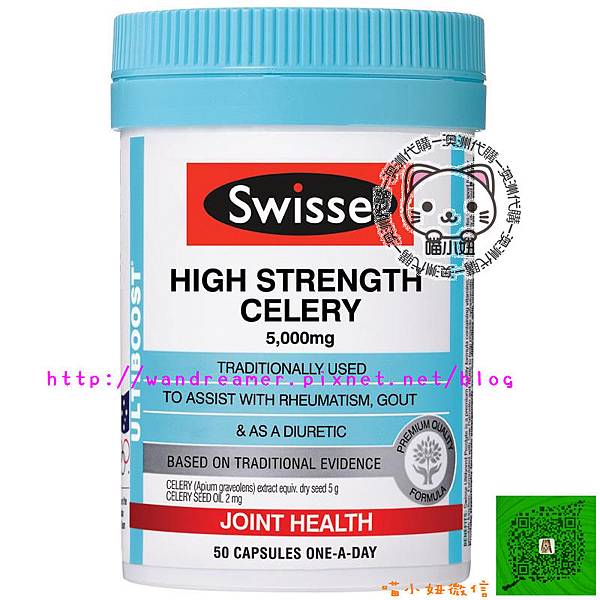 Swisse Ultiboost High Strength Celery 5000 mg 50 Caps