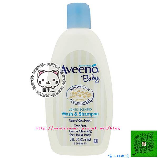 Aveeno baby wash&shampoo