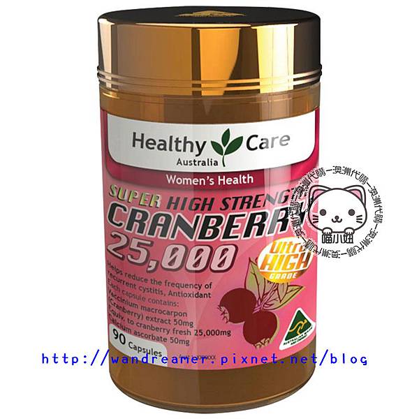 Healthy Care Super Cranberry 25000 90 Capsules