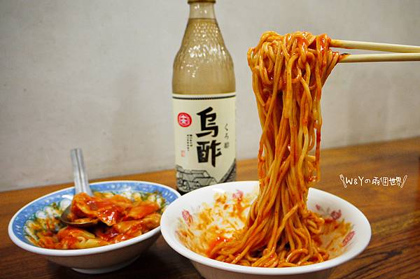 【宜蘭】羅東-蘭陽香辣麵 令人意猶未盡的特殊滋味 嗜辣者千萬別錯過! @ :: 痞客邦 ::