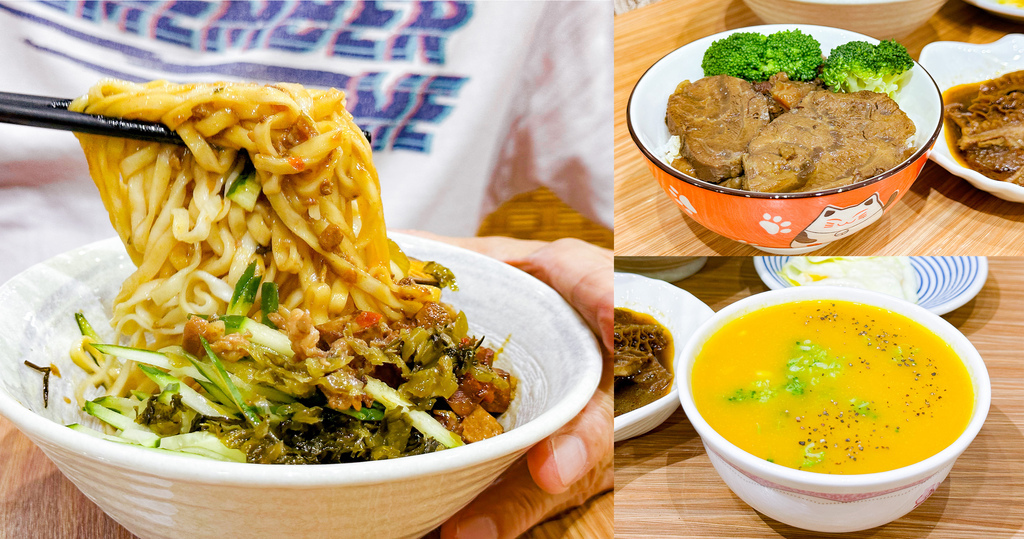 【新北】新莊－林家食堂 大塊牛腱肉的牛滷飯超犯規！南瓜濃湯不