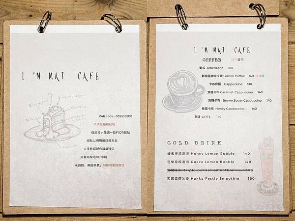 【新竹】東區－小墊子ImMat Cafe 氛圍感十足の戚風蛋