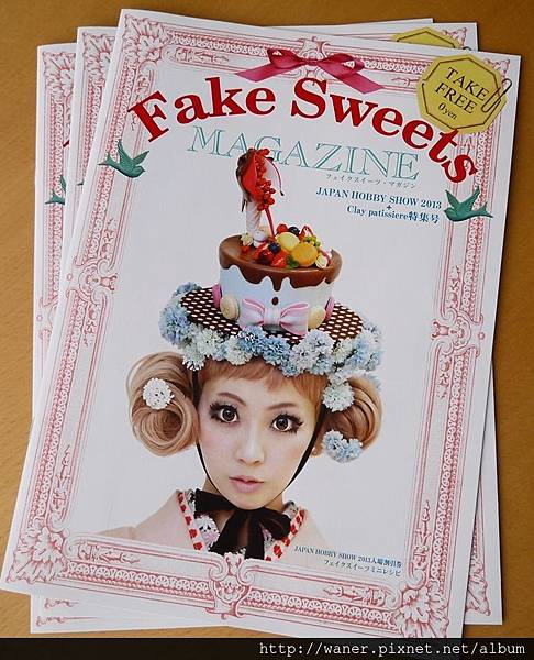 「Fake Sweets MAGAZINE  Japan Hobby Show2013 +Clay patissiere特集号」
