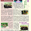 2013法訊11期-04