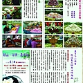 2014法訊13期V2-3