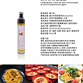 巴薩米可陳年小醋組噴式大蒜橄欖油.jpg
