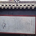 三縣衙門告示.jpg