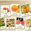 150114_Xinjiang_fruit_01.jpg