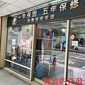 箱寓行李箱專賣店-木柵店006.jpg