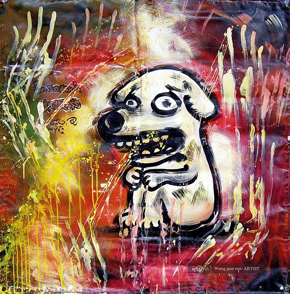 023.01王國仁W.G.R 2008.90cmx90cm 失眠狗