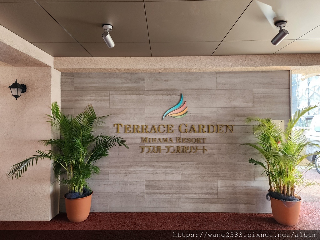 20230122 Terrace Garden Mihama Resort (7).jpg