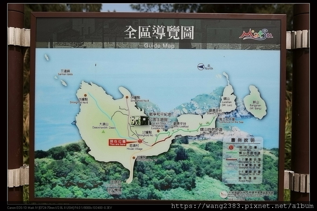 戰爭和平紀念公園主題館 (10).jpg