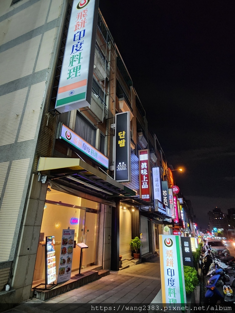 20230808 飛餅印度料理中科 (3).jpg