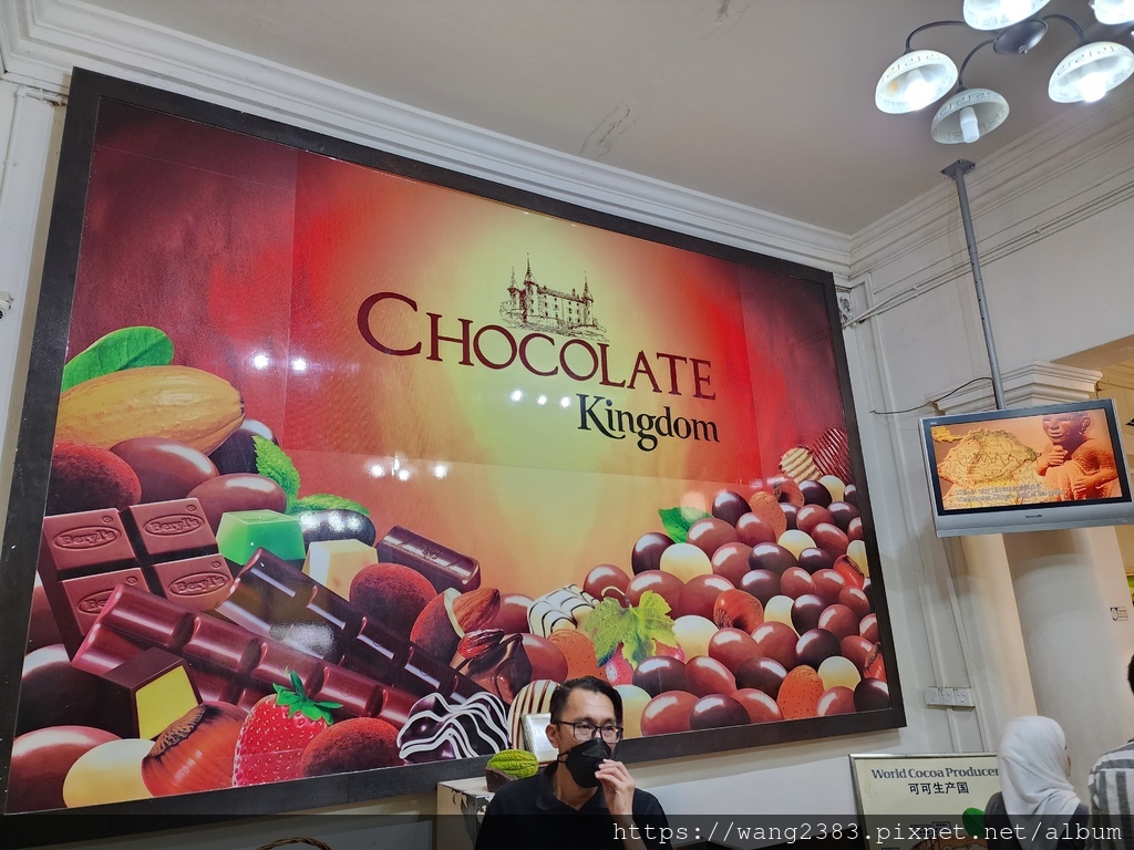 Chocolate kingdom