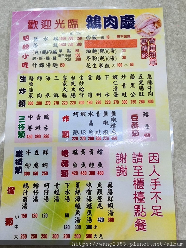 20230819 民雄鵝肉慶 (10).jpg