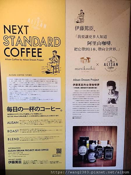 20231104 Morikoohii 森 咖啡 (3).jpg