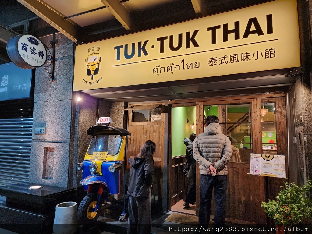 20240310 都都泰 TUK•TUK THAI (1).jpg