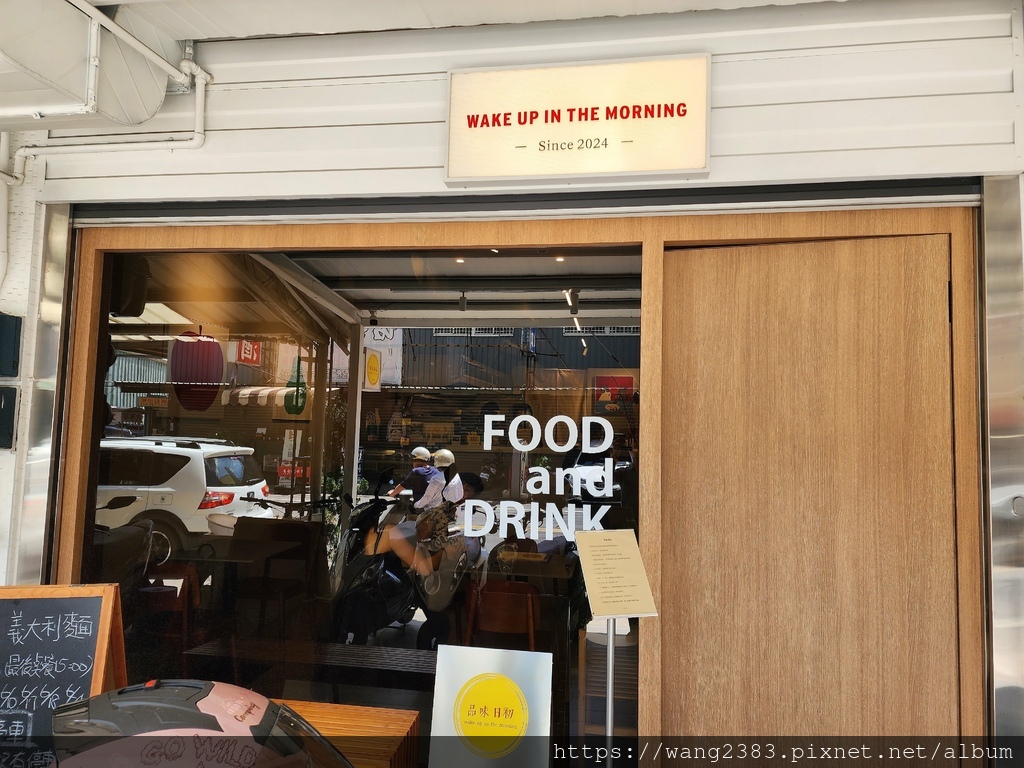 20250628 品味日初 (11).jpg