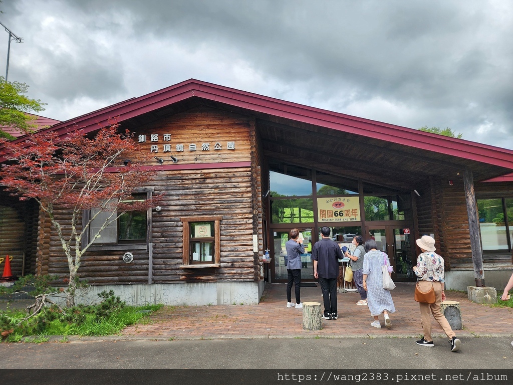 20250803 丹頂鶴自然公園 (11).jpg