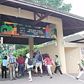 034-到達Jurong BirdPark