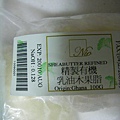 20081028-精製有機乳油木果脂100ml.JPG