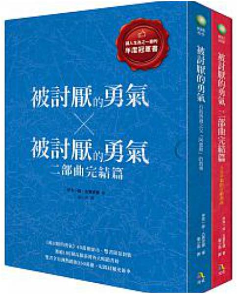 藝視現事報 藝視現事報