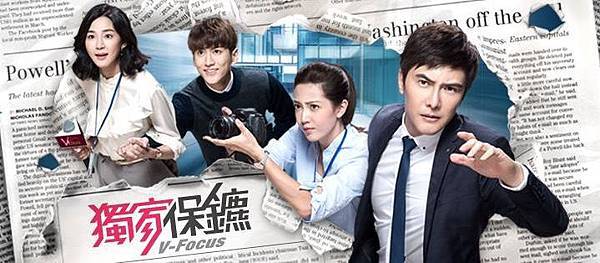 藝視現事報 藝視現事報