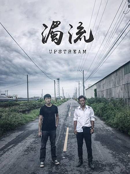 公視新創電影 公視新創電影