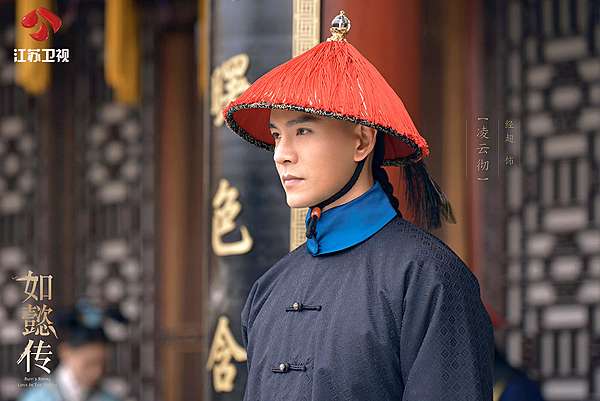 如懿傳 電視劇 劇情簡介 人物介紹 線上看 分集劇情介紹 第1集到第87集最終回 追劇客廳 元點文創4cbook 痞客邦