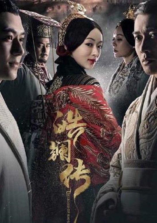 皓鑭傳 陸劇 劇情簡介 人物介紹 分集劇情 更新到第62集 追劇客廳 元點文創4cbook 痞客邦 皓鑭傳 陸劇 劇情簡介 人物介紹 分集劇情 更新到第62集 追劇客廳 元點文創4cbook 痞客邦
