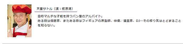 卡夫卡的東京絕望日記（日劇）：劇情簡介＆人物介紹