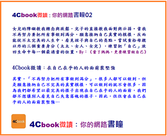 4Cbook微讀 4Cbook微讀