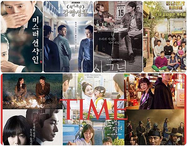 時代雜誌評選在Netflix收看的TOP10韓劇