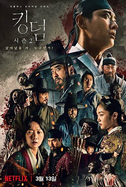 時代雜誌評選在Netflix收看的TOP10韓劇