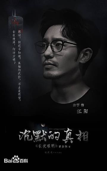 白宇12.jpg