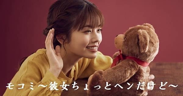 萌子美 她有點奇怪 日劇 劇情簡介 人物介紹 追劇客廳 元點文創4cbook 痞客邦 萌子美 她有點奇怪 日劇 劇情簡介 人物介紹 追劇客廳 元點文創4cbook 痞客邦